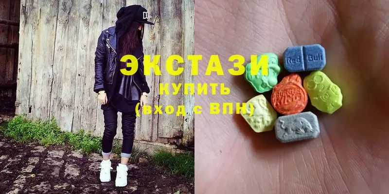 Ecstasy таблы  Козьмодемьянск 