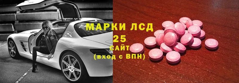 ЛСД экстази ecstasy  Козьмодемьянск 