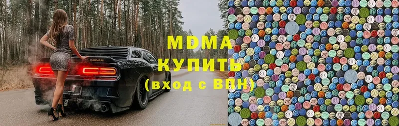 закладка  Козьмодемьянск  MDMA crystal 